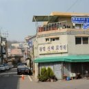 구립 신비어린이집