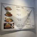 돈카츠.우동.돼랑이우랑이 이미지