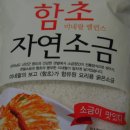 농산물판매점 이미지