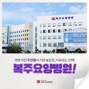 합천요양병원 이미지