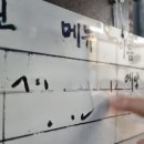 조가네닭한마리 이미지