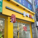 올레약국 이미지