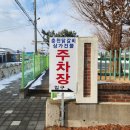 일번지 춘천닭갈비 이미지