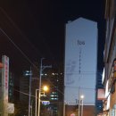 관동프라자 이미지