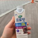 스위치온 다이어트 1주차(1~3일) 후기. 쉐이크만 먹기 생각보다 버틸만한데? 쭉가자-