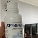 강서메디칼약국 | 첫째는 재검 둘째는 임당 통과! 미래아이산부인과 25주 임당시약검사 후기 임산부 독감접종
