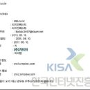 38커뮤니케이션 &#39;실적확인후투자&#39; 이미지