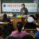 동림초등학교 이미지