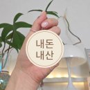 멜유뷰티
