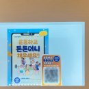 서울대입구 필라테스_ 영스에서 운동하면 적립되는 튼튼머니💪🏻
