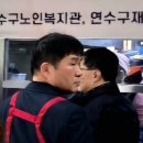 연수구노인복지회관