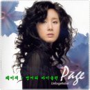 페이지 - 벙어리 바이올린mp³ 이미지