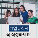 조은취업컨설팅 이미지