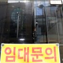 명동문구