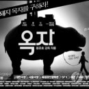 미란축산 이미지