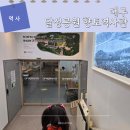 달성공원 | 대구 향토역사관 달성공원 주차 유물 위치 아이랑 후기