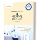 엄마&아기옷 만들기 이미지