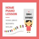 상승피아노 이미지