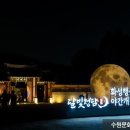 송도 행궁 이미지