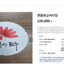 (주)세원하드페이싱