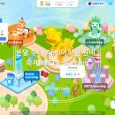 TOON PC | [공지] April어학원 원비, 숙제 META-learning 살펴보기(에이프릴어학원, 집에서도 영어 몰입!)