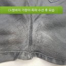 수선전문 Daum카페