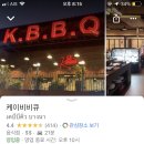 비비큐 (B.B.Q) 이미지