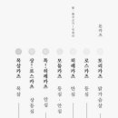 장카츠
