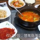 송림엄마손밥상 네이버블로그