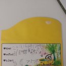 늘품자연유치원 이미지