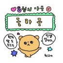 바다한의원 이미지