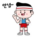 동아텍