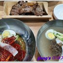 팔당냉면(진접점) 이미지