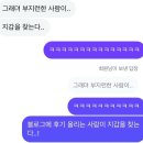 이응시옷디귿 | [2월 둘째 주 일상] 블로그에 후기 올리는 사람이 지갑을 찾는다..!