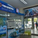 고현버스터미널관광안내소 이미지