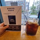 커피팩토리쏘교육점