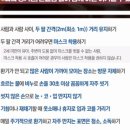 평택시 농업생태원3 이미지