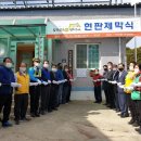 가산2리 이미지