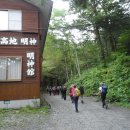 2013 KAL/JAL 산악회 합동등반 일본 북알프스 오쿠호다카-다케(奧穗高岳, 3,190m) #6 이미지