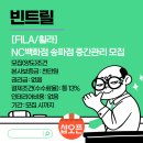휠라NC 이미지