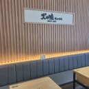 전주 효자동 라멘 홍산초 근처 히노아지