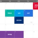 그랜드화원 네이버블로그