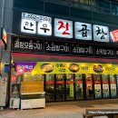 윤곱창 이미지