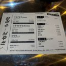 은아수 | 군산 냉동삼겹살 맛집 미장동 은아수 방문 후기!!!