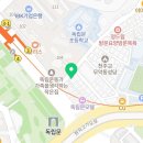 독립문약손한의원 이미지