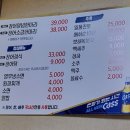 여자만참숯민물장어