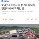 상평육교 - 양평군 | 상평육교
