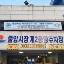 남대천강릉교밑 이미지