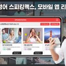 맥스모바일 이미지