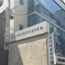 리아트 - 화성시 병점서로 66 | 강남 취미 미술 ‘아뜰리에 리아트’ 나이프화 원데이클래스 후기
